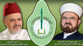 الاتحاد العالمي لعلماء المسلمين.. تصريحات الريسوني تلزمه وحده