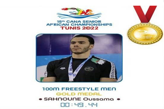 Championnat d’Afrique de Natation: l’Algérie décroche quatre médailles, dont deux en or