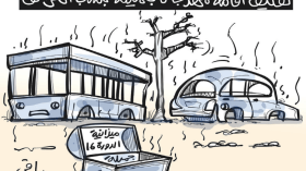 مهرجان جميلة!