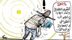 توصيات وزارة الصحة لمواجهة ارتفاع درجات الحرارة