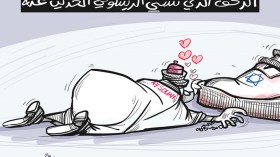 الزحف الذي نسي الريسوني الحديث عنه