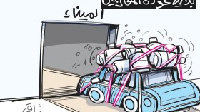 عودة المغتربين