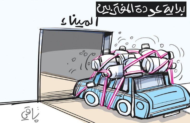 عودة المغتربين