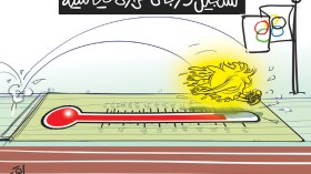 تسجيل درجات حرارة قياسية