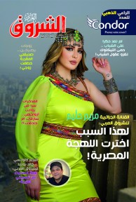 العدد 1101