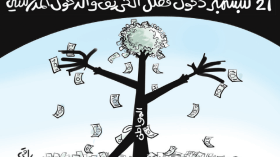 الدخول المدرسي