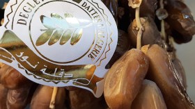 أنقذوا دقلة نور الجزائرية من الكساد!