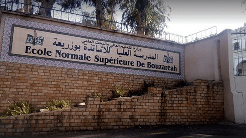 أزمة أساتذة المدارس العليا تعود إلى الواجهة