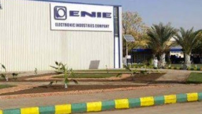 1700 منصب عمل توفرها شركة “إيني” قريبًا