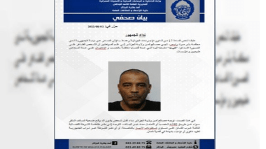 Sûreté d’Alger: Appel au public au sujet d’un suspect impliqué dans plusieurs affaires d’escroquerie