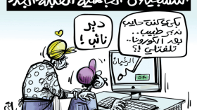 التسجيلات الجامعية!