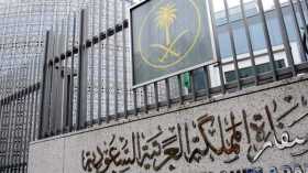 نحو آفاق أرحب في مجال العلاقات الثنائية