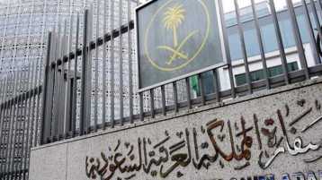 نحو آفاق أرحب في مجال العلاقات الثنائية