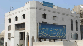 دار الإفتاء المصرية: فوائد البنوك ليست ربا