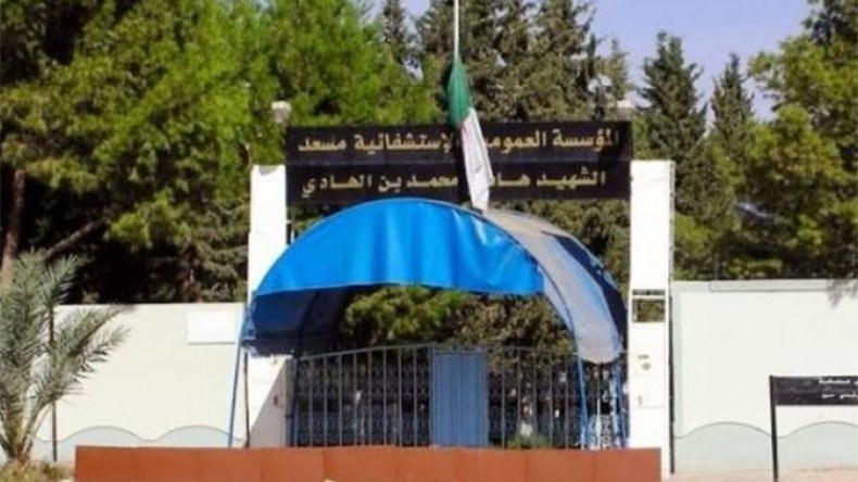 مرض جلدي غريب يثير الذعر بالجلفة