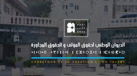 أزيد من 8 ملايير لتسوية حقوق 528 ممثل عالقة منذ 2001