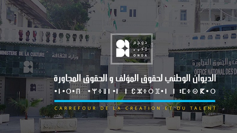 أزيد من 8 ملايير لتسوية حقوق 528 ممثل عالقة منذ 2001