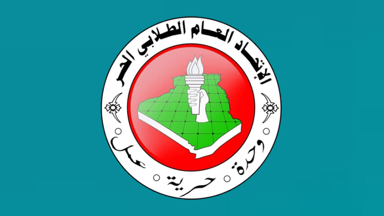 “الطلابي الحر” يدعم فلسطين والصحراء الغربية