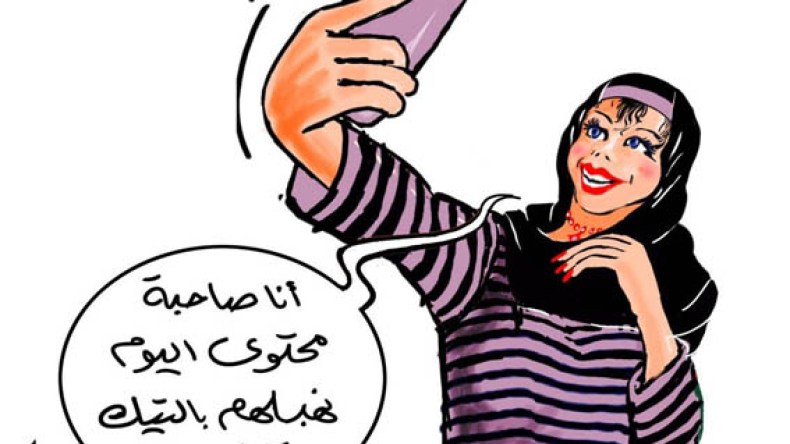 الحجاب في تيك توك.. أجساد مكشوفة وحرمات منتهكة