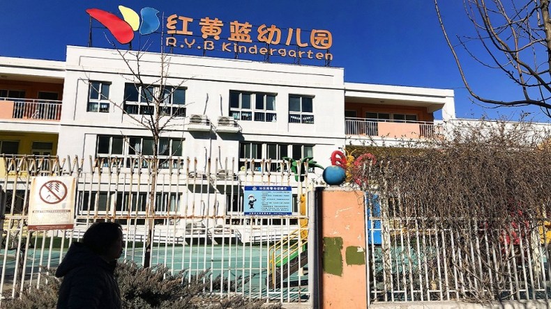 قتلى وجرحى في حادث طعن استهدف دار حضانة في الصين