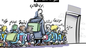 عودة المدرسة!