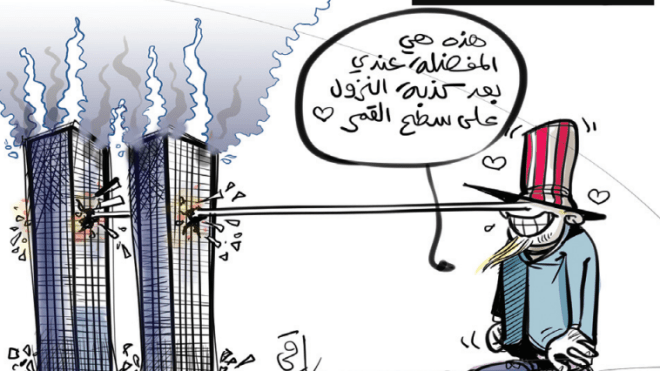 أحداث 11 سبتمبر