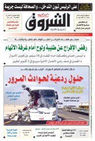 الإثنين 12 سبتمبر 2022