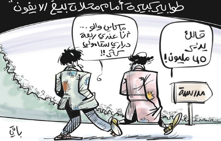 بدون تعليق!