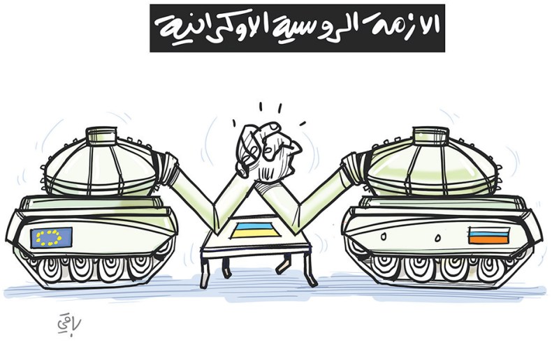 الأزمة الروسية الأوكرانية