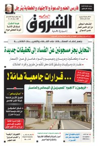 الثلاثاء 27 سبتمبر 2022