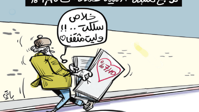 الأمية!