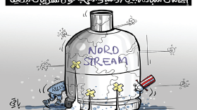 روسيا والغرب!