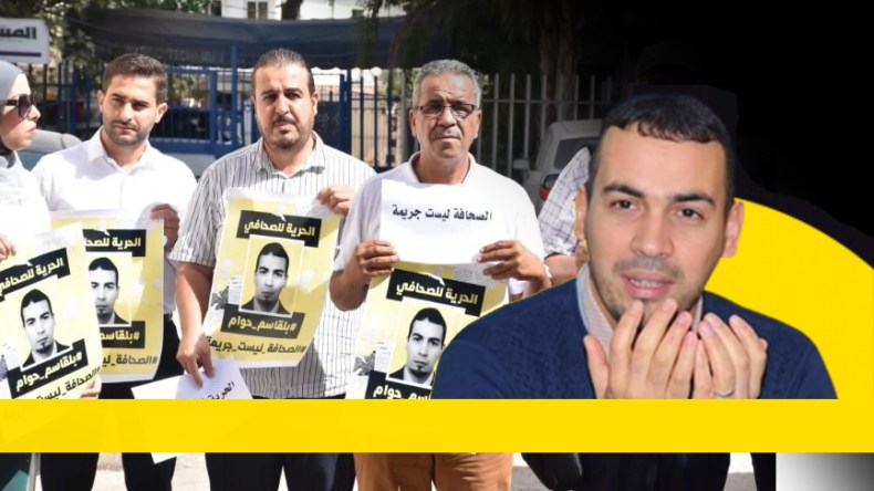 هيئة الدفاع: نملك كل الأدلة لتبرئة الصّحفي حوام