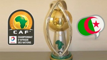 إجماعٌ على إنجاح “الشان”