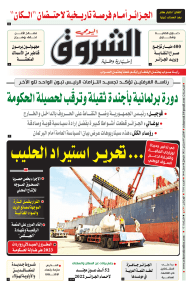 الاثنين 05 سبتمبر 2022