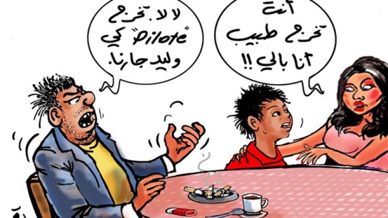 تدخل الأولياء في توجيه المسار الدراسي للأبناء.. كيف يجب أن يكون؟