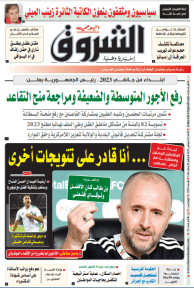 الأحد 25 سبتمبر 2022