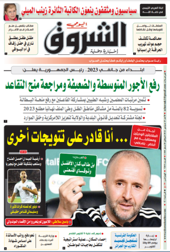 الأحد 25 سبتمبر 2022