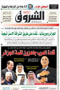 الأربعاء 14 سبتمبر 2022