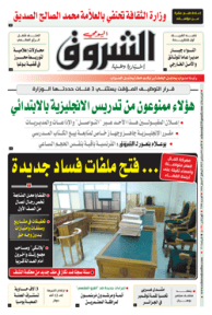 الأحد 04 سبتمبر 2022