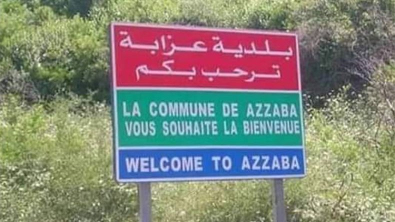 أجانب يعتدون على عائلة بـ “المولوتوف” والسيوف في سكيكدة