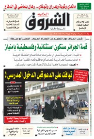 الثلاثاء 20 سبتمبر 2022