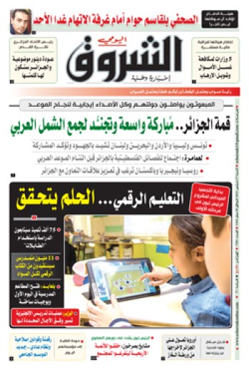 السبت 17 سبتمبر 2022