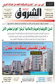 الأربعاء 28 سبتمبر 2022