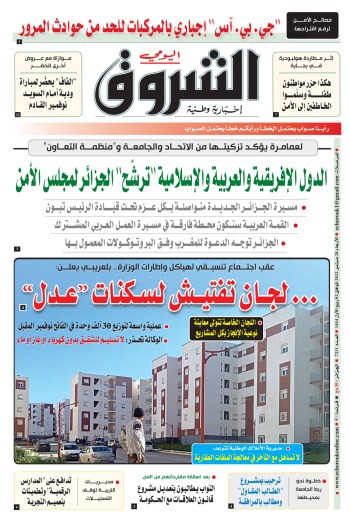 الأربعاء 28 سبتمبر 2022