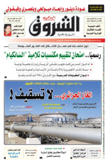 الأحد 18 سبتمبر 2022