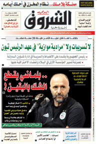 الاثنين 19 سبتمبر 2022