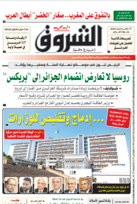 السبت 10 سبتمبر 2022