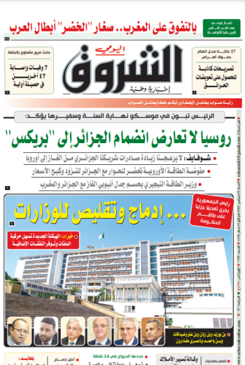 السبت 10 سبتمبر 2022