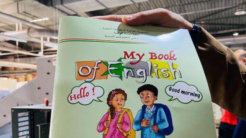 بالفيديو.. طبع وتوزيع النسخة الأولى من كتاب اللغة الانجليزية